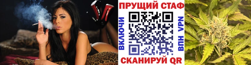 Магазины продажи наркотиков Новохопёрск Альфа ПВП  ТГК  Галлюциногенные грибы  КОКАИН  МАРИХУАНА 