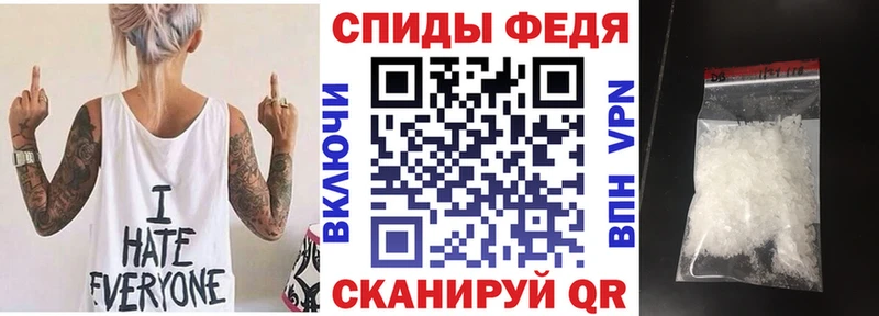 Амфетамин Розовый  купить   Новохопёрск 