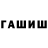 ТГК THC oil Dj 53
