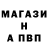 Первитин витя iLioka Minsk