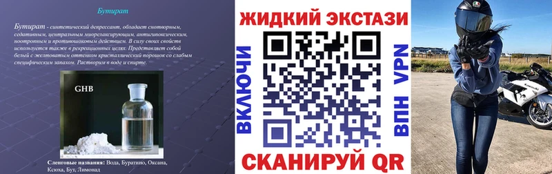 мега tor Новохопёрск БУТИРАТ буратино