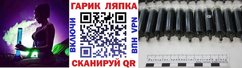 ГАШ убойный  OMG ССЫЛКА  Новохопёрск 