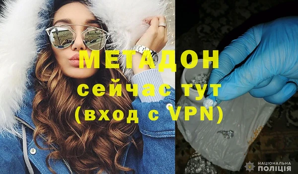 MDMA Бронницы