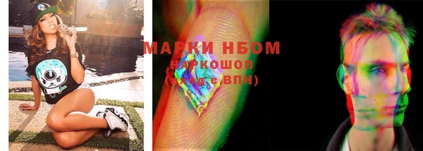 MDMA Бронницы