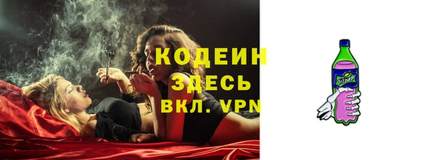MDMA Бронницы