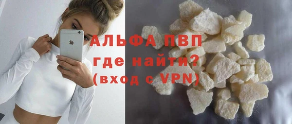 MDMA Бронницы