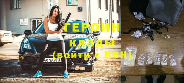 MDMA Бронницы