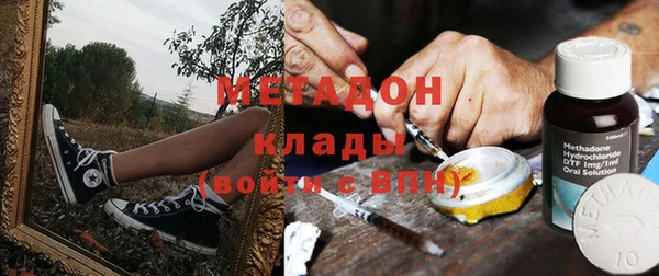 каннабис Бугульма