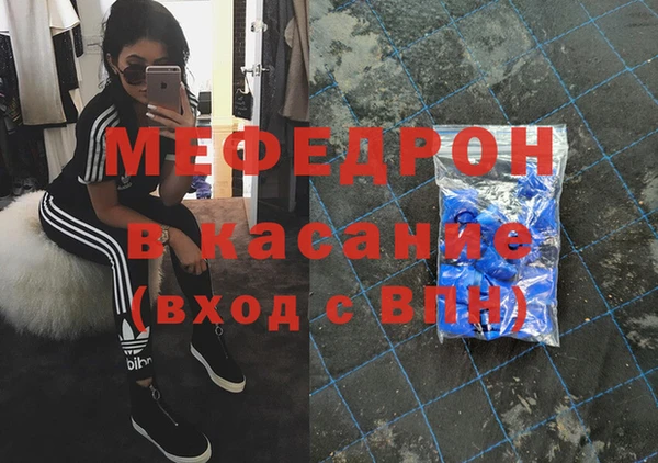 каннабис Бугульма