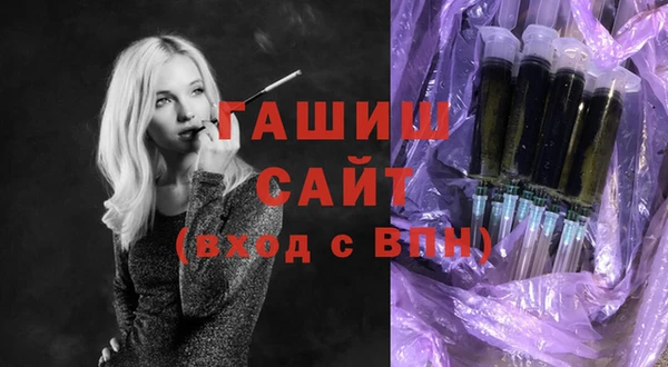 бутират Россошь