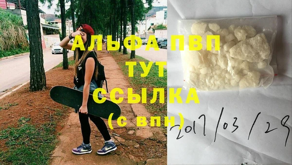 каннабис Бугульма