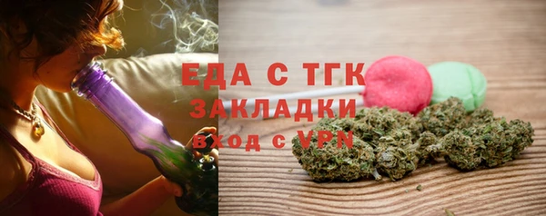 MDMA Бронницы