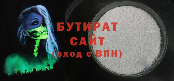 MDMA Бронницы