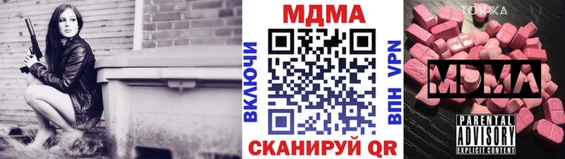 MDMA Molly  цены   сайты даркнета какой сайт  Новохопёрск  гидра ссылка 