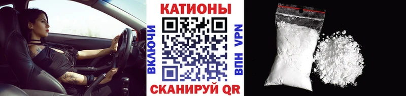 Меф мука Новохопёрск